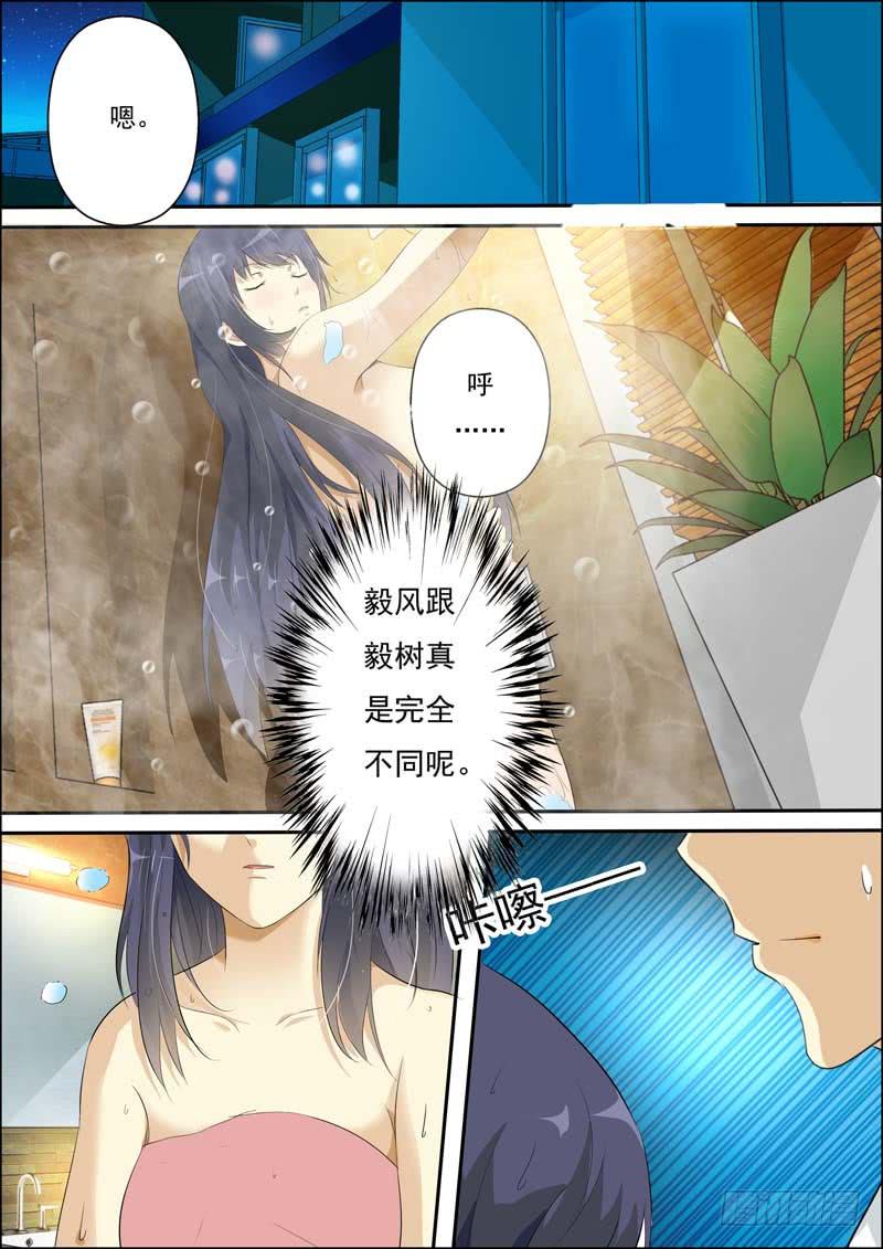 第五十话-第54话