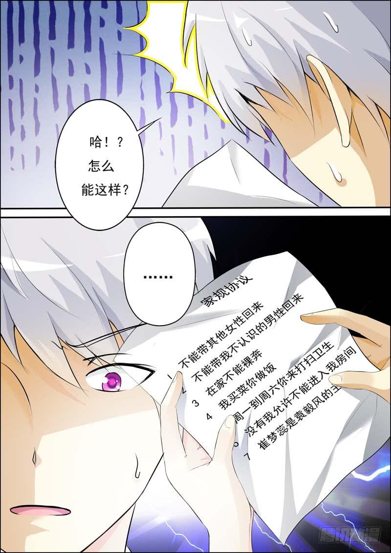 第五十二话-第56话