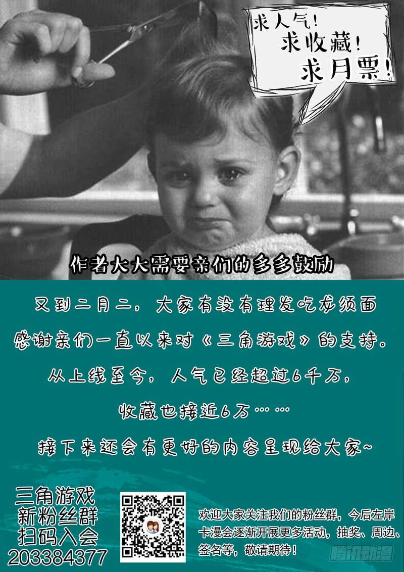 第五十二话-第56话