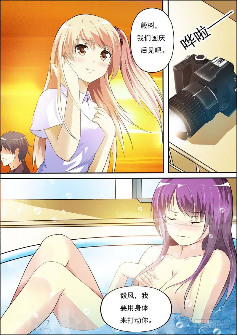 第五十四话-第58话