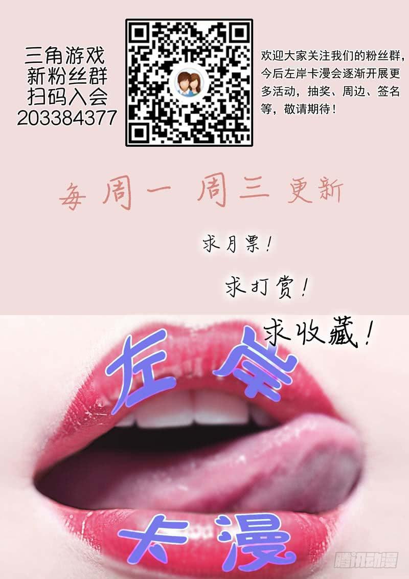 第五十四话-第58话