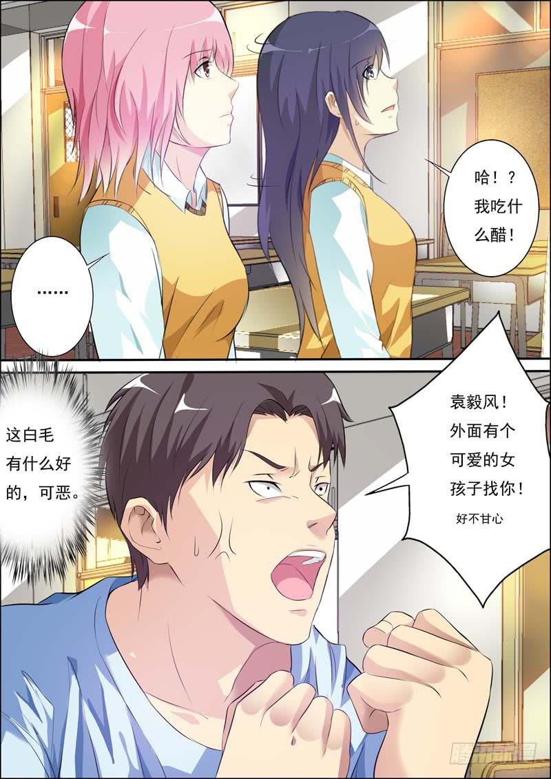 第五十四话-第58话