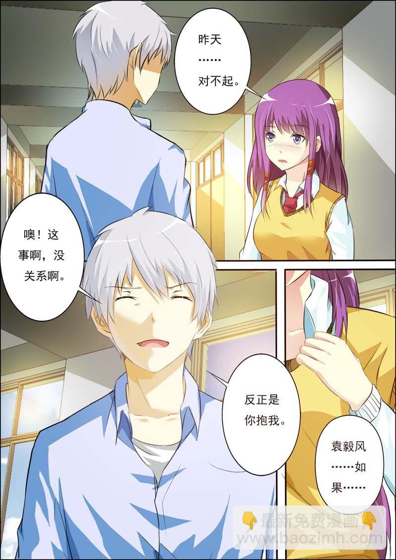 第五十四话-第58话