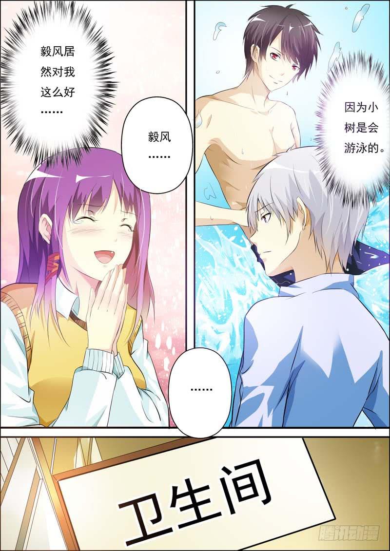 第五十四话-第58话