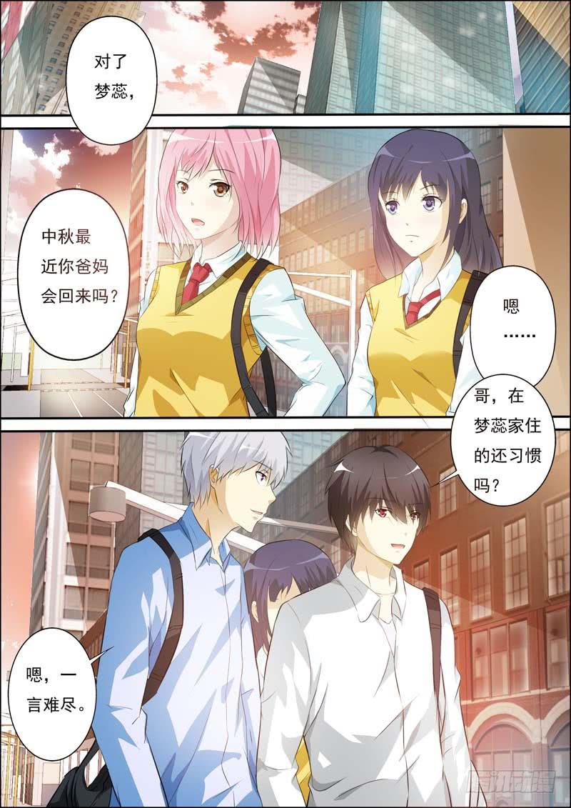 第五十四话-第58话