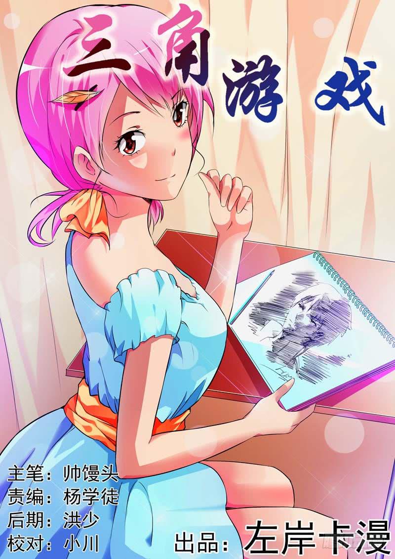 第五十六话-第60话