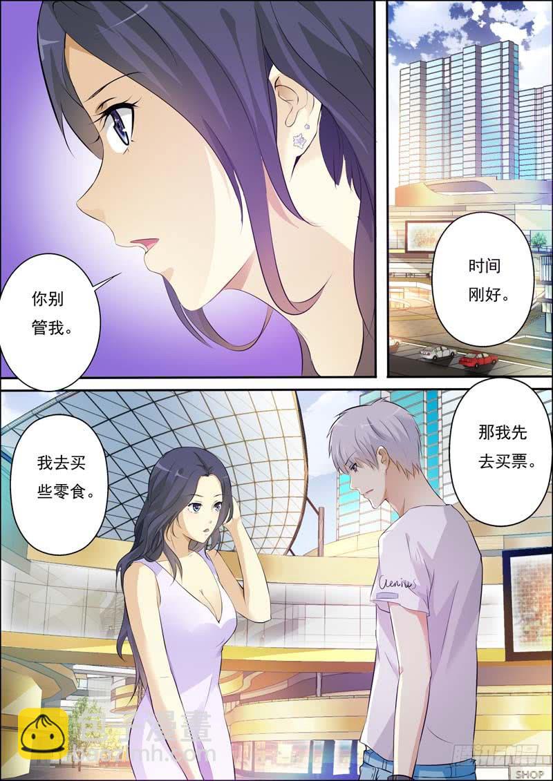 第五十六话-第60话