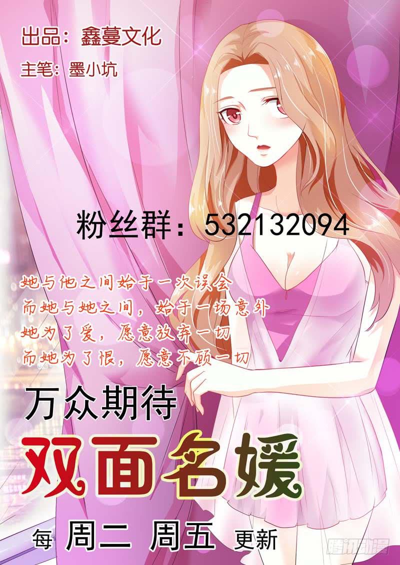 第五十六话-第60话