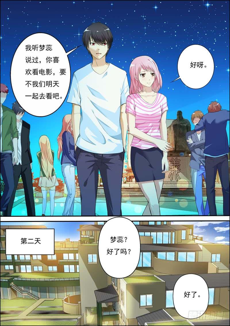 第五十六话-第60话