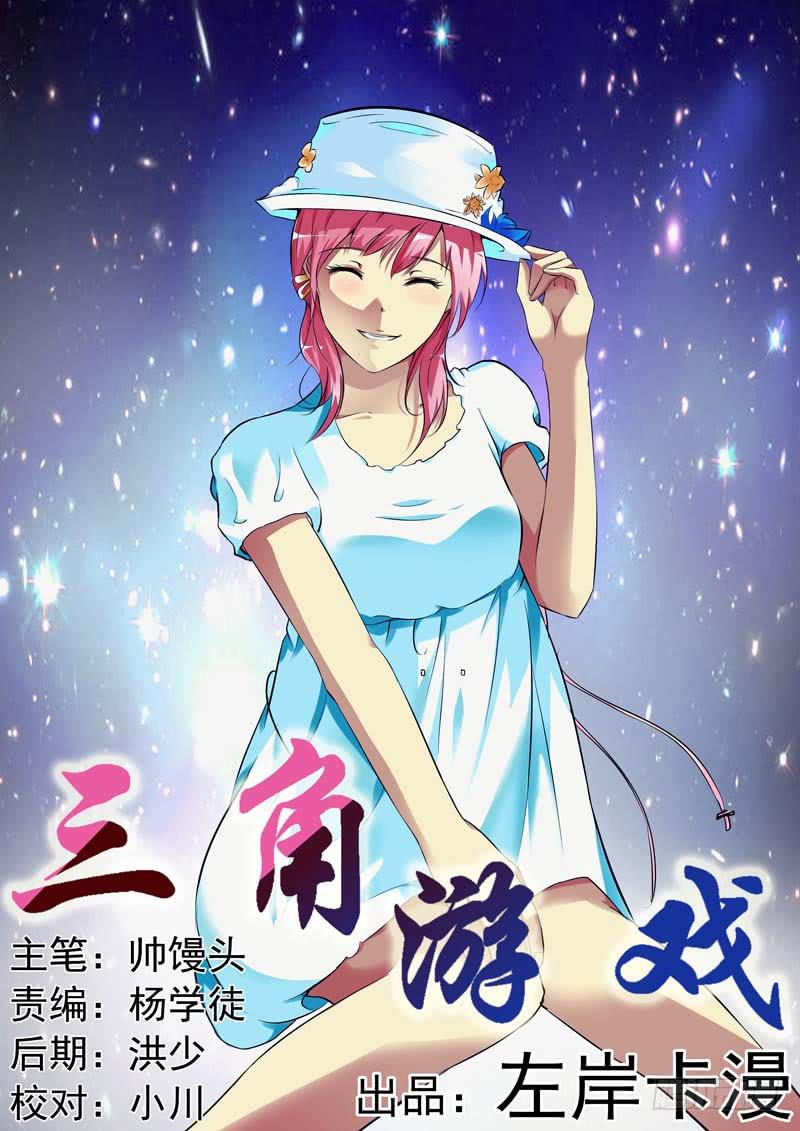 第五十八话-第62话