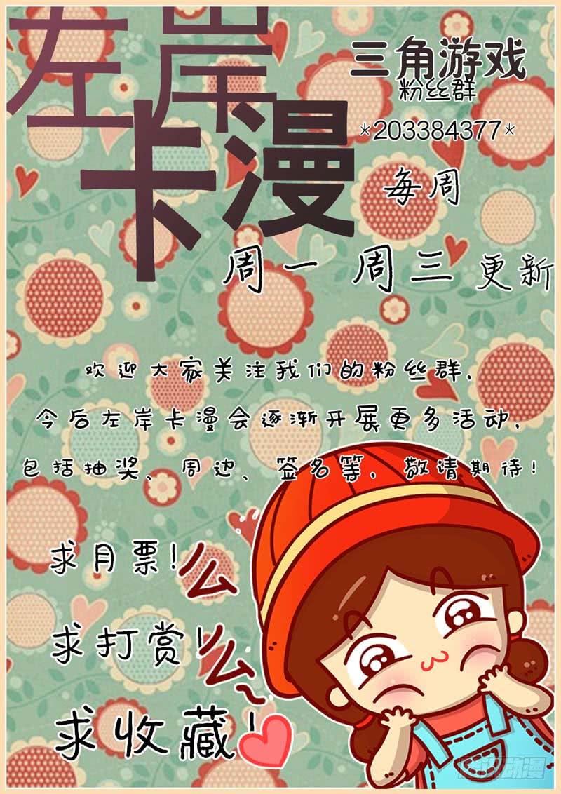 第五十八话-第62话