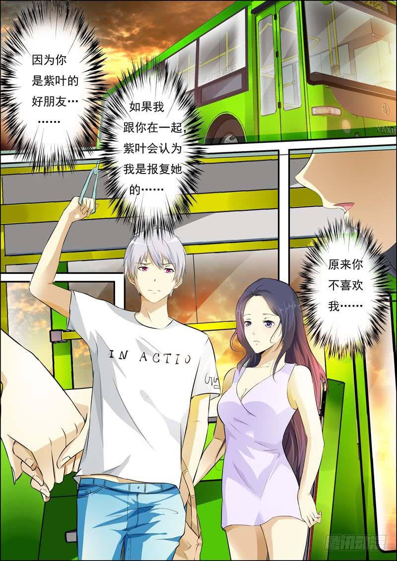 第六十话-第64话