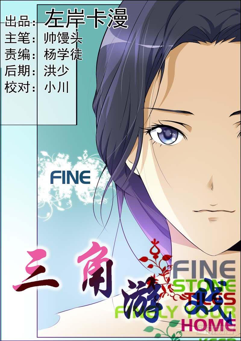 第六十二话-第66话