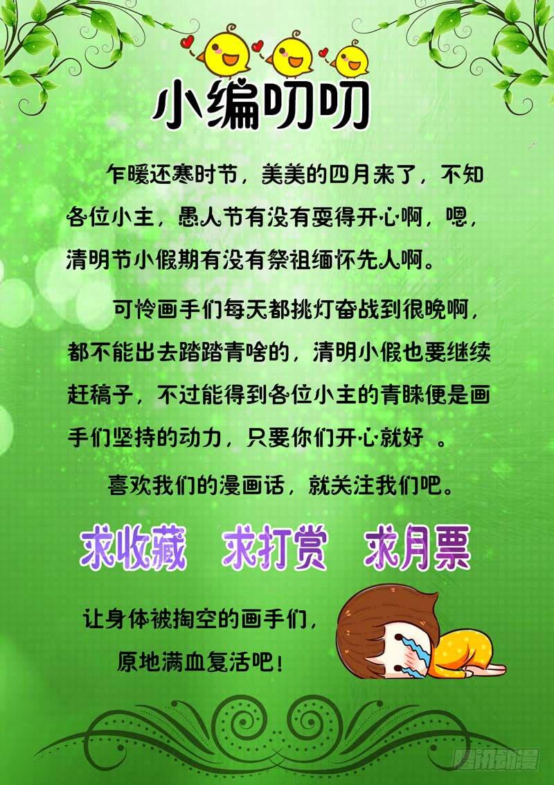 第六十二话-第66话