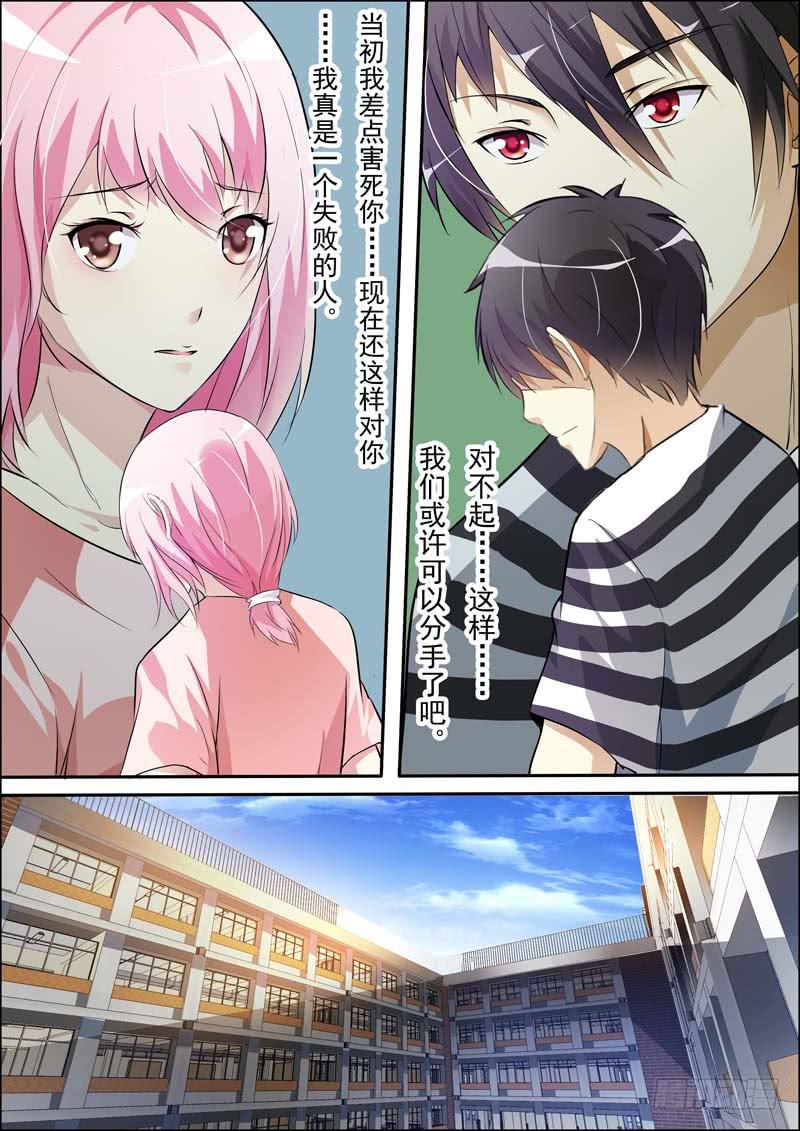 第六十二话-第66话