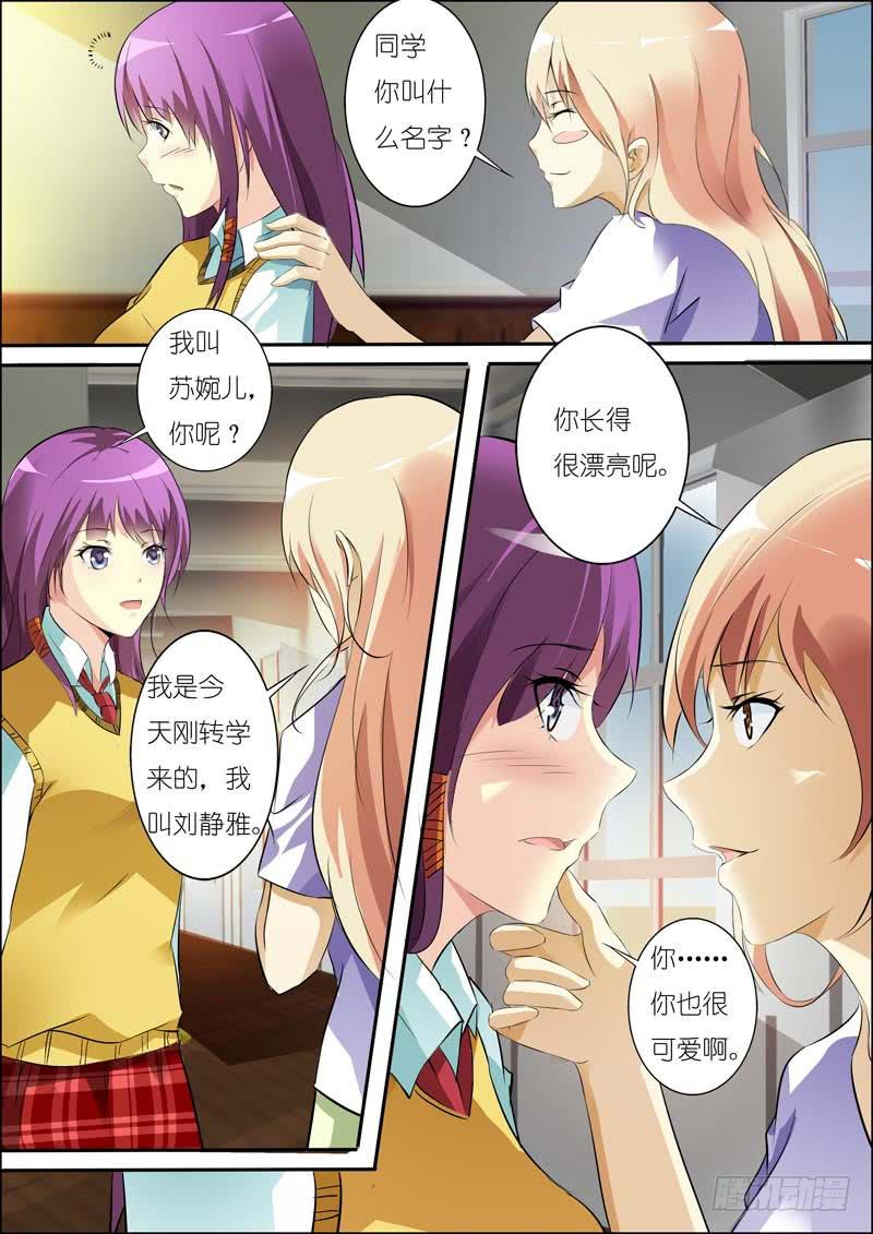 第六十四话-第68话