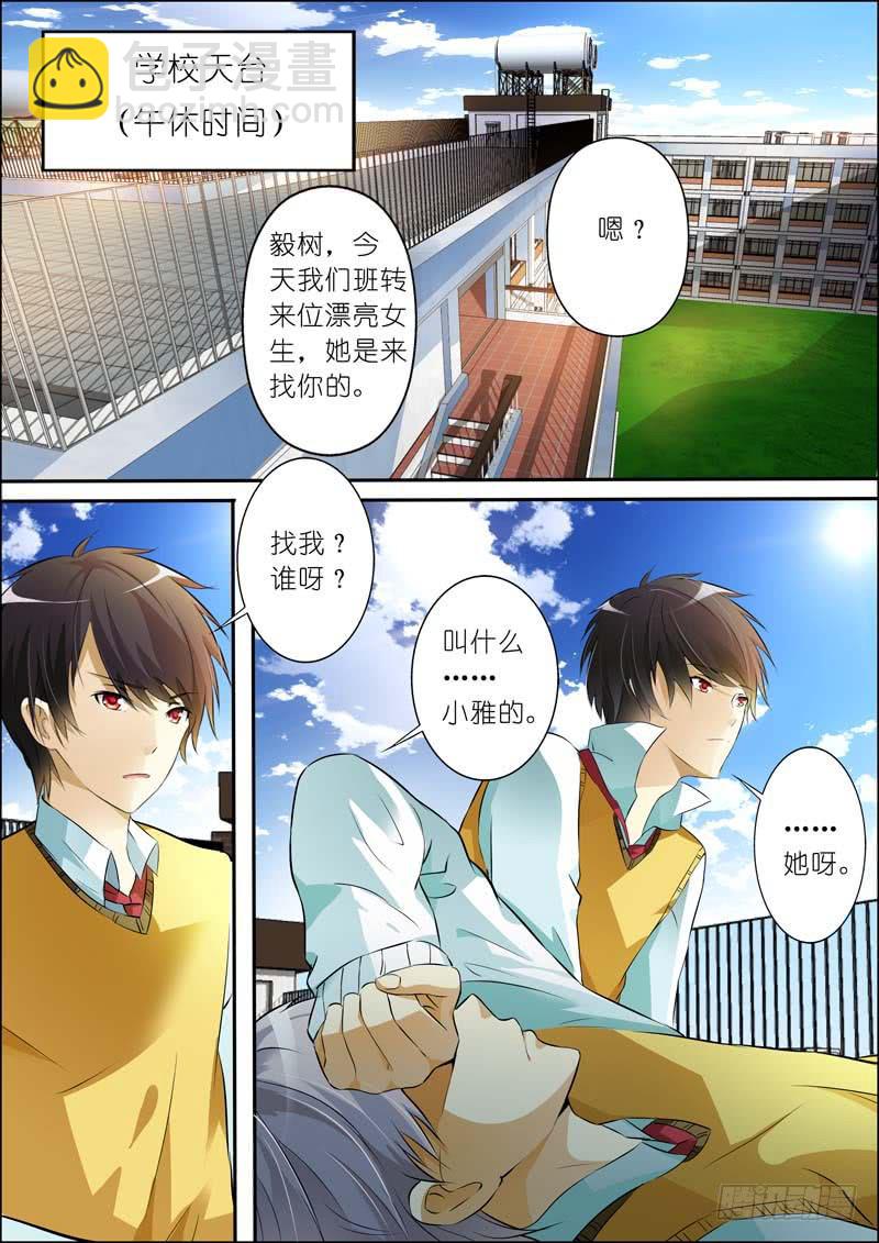 第六十四话-第68话