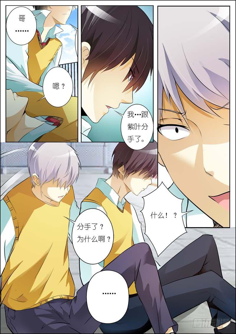 第六十四话-第68话