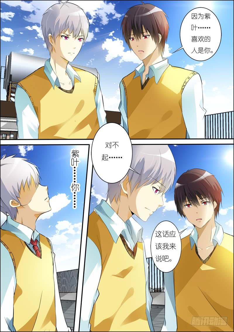 第六十四话-第68话