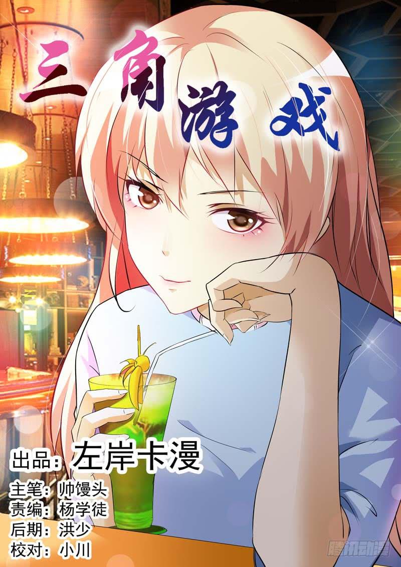 第六十六话-第70话