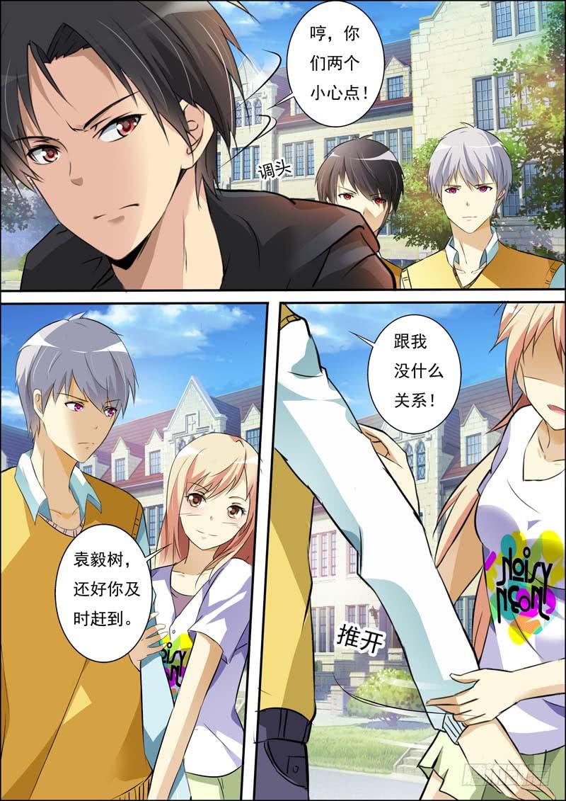 第六十六话-第70话