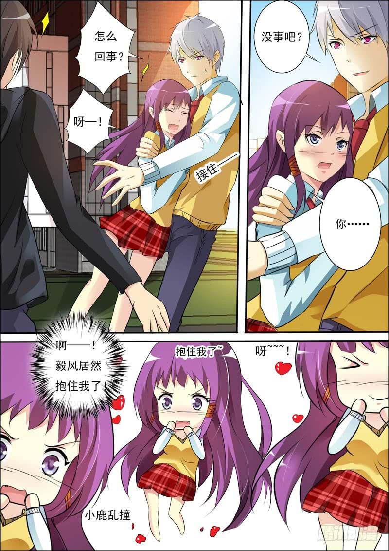 第六十六话-第70话