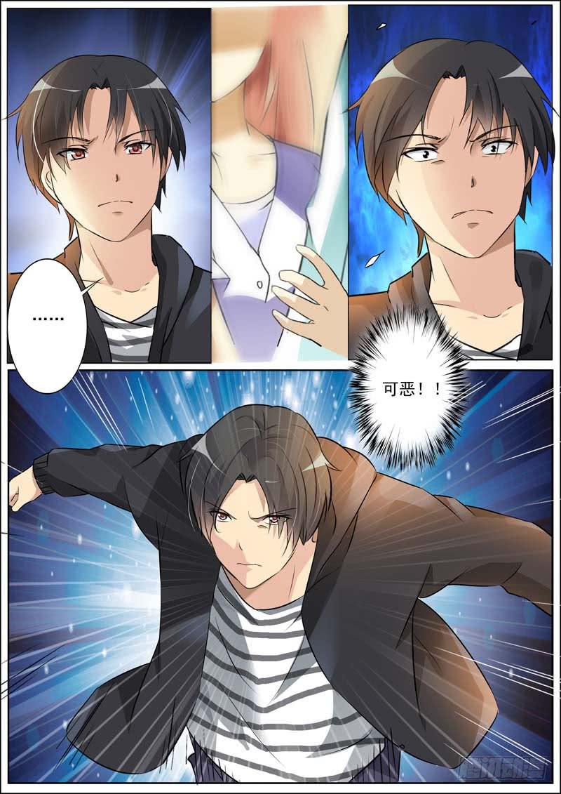 第六十六话-第70话