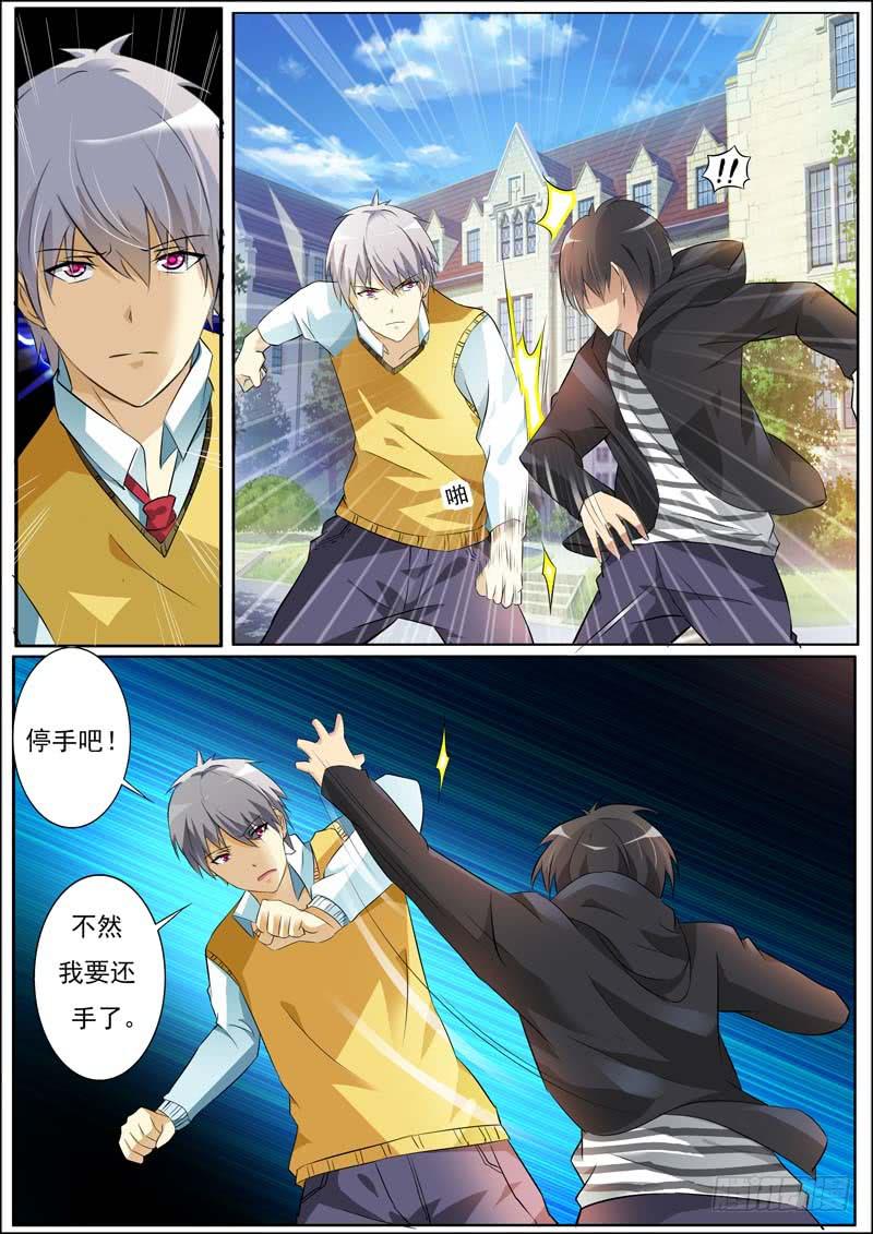 第六十六话-第70话