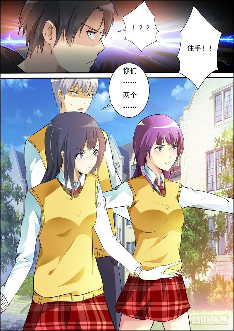 第六十六话-第70话