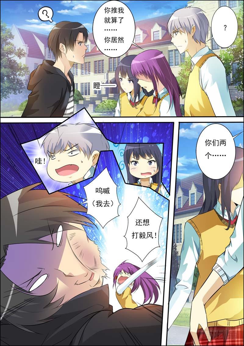 第六十六话-第70话