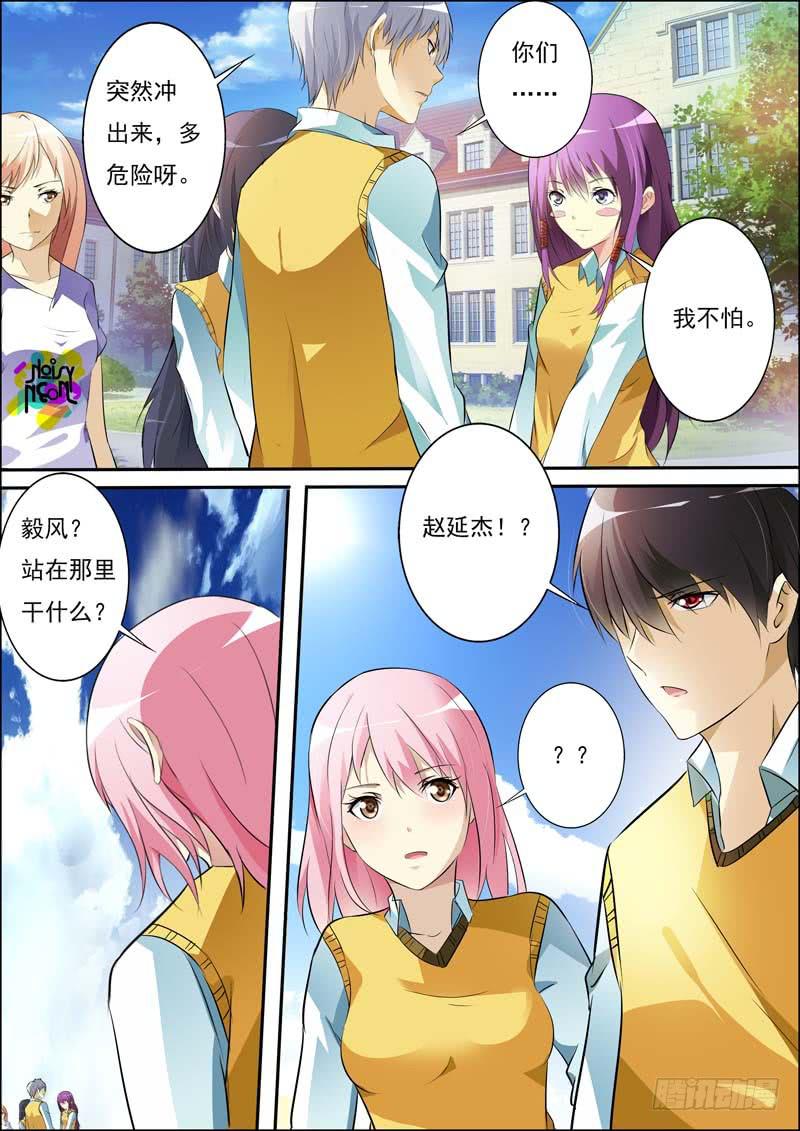 第六十六话-第70话