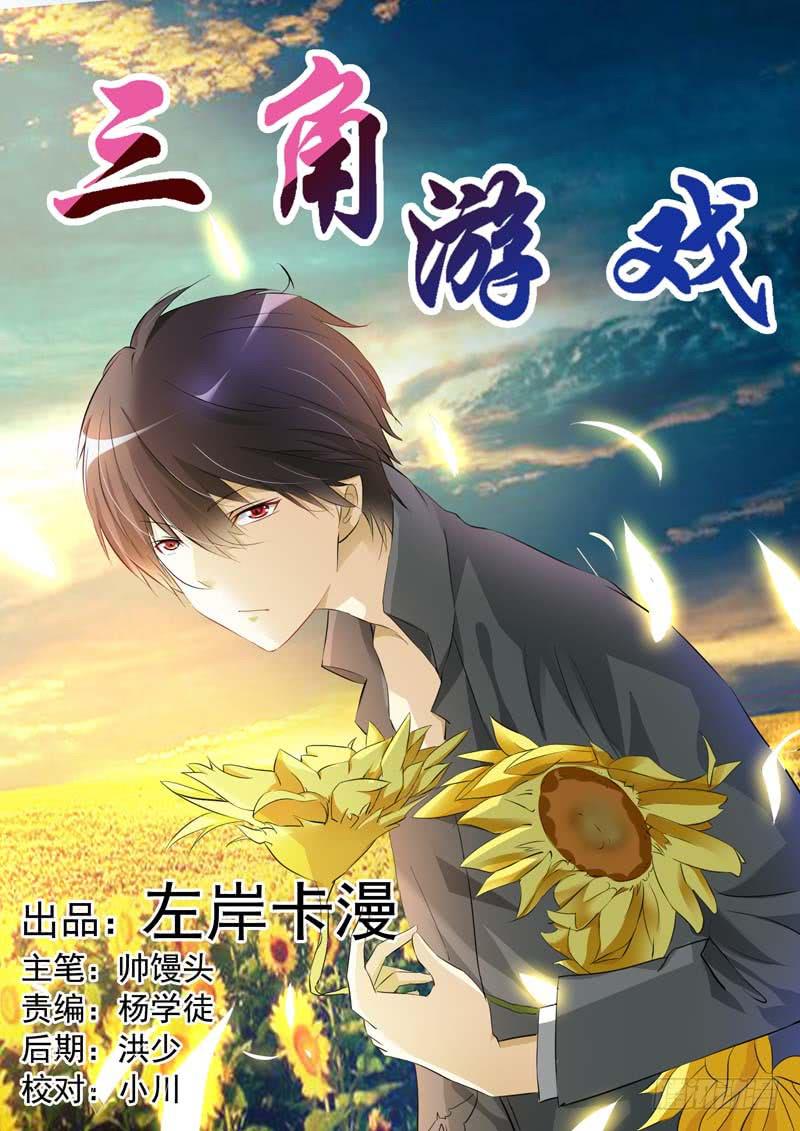 第六十八话-第72话