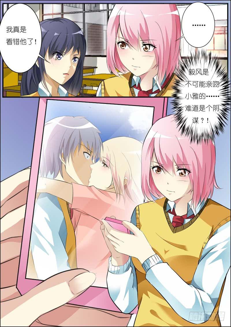 第六十八话-第72话