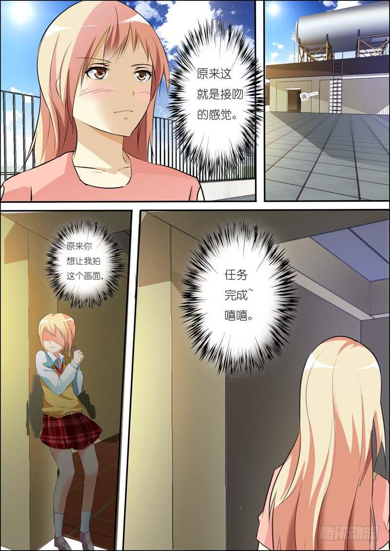 第六十八话-第72话