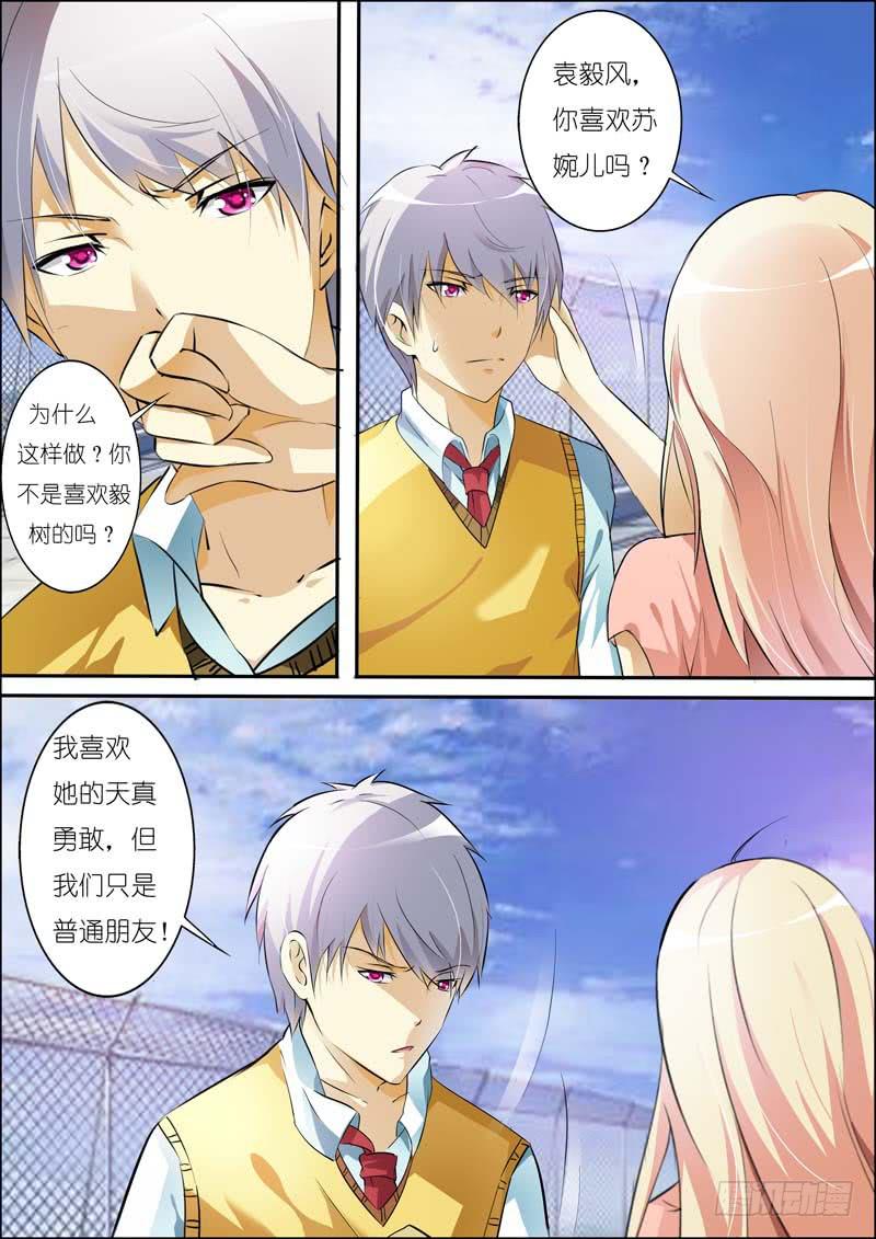 第六十八话-第72话