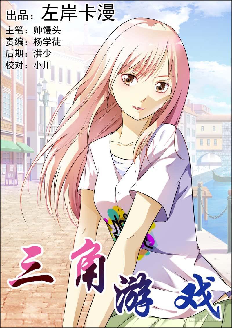 第七十话-第74话