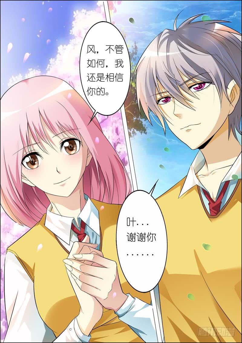 第七十话-第74话