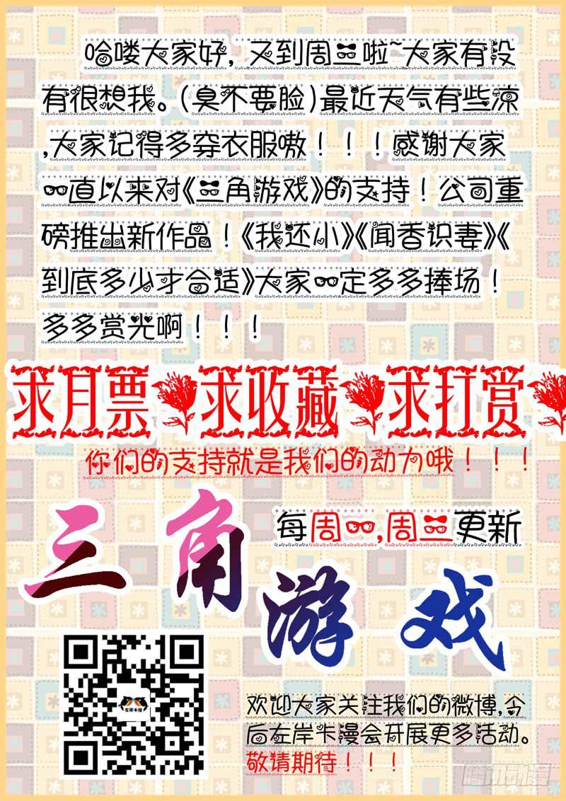 第七十话-第74话