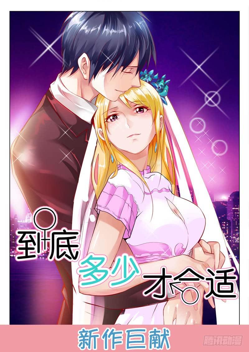 第七十话-第74话