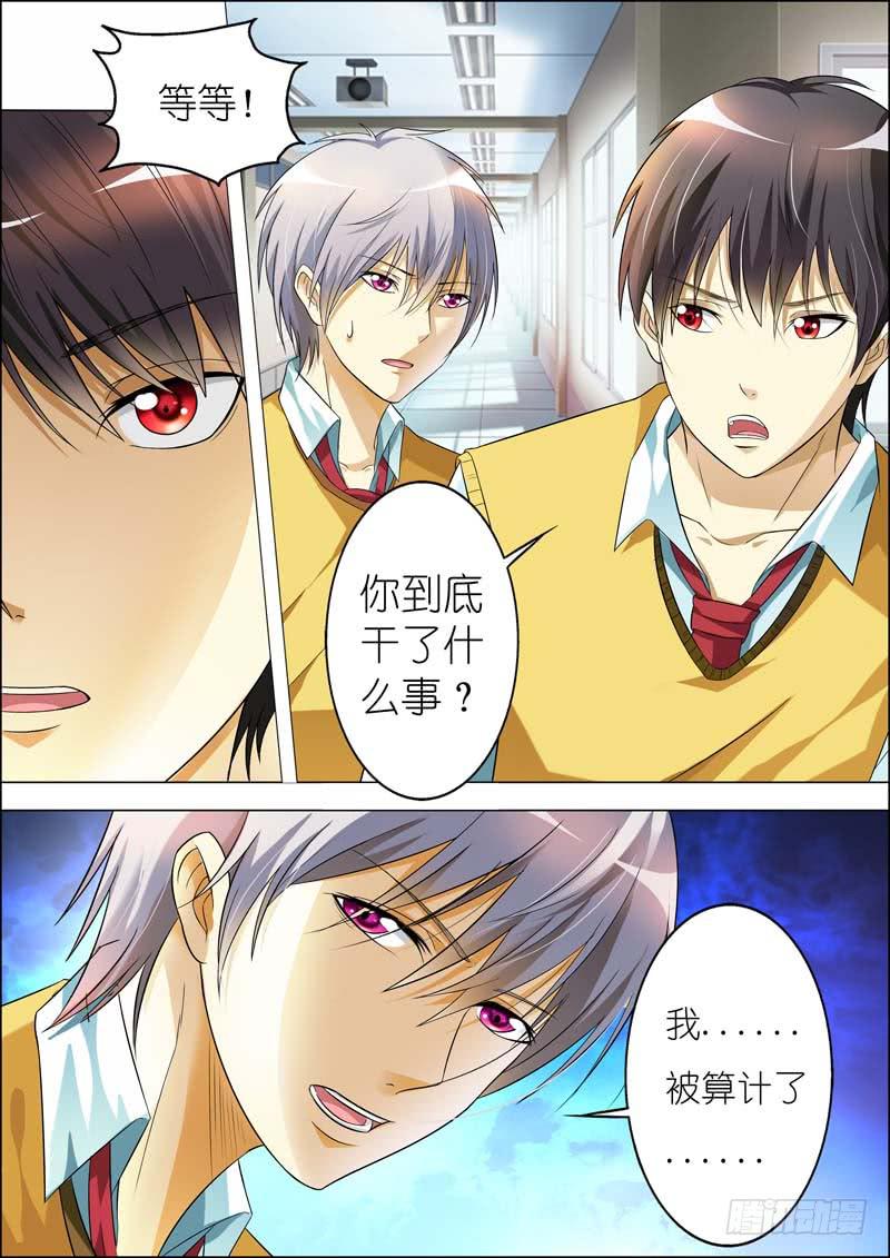 第七十话-第74话