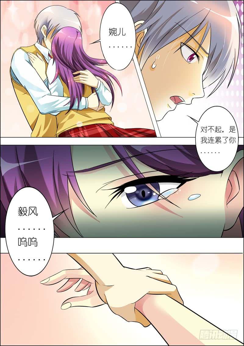 第七十二话-第76话