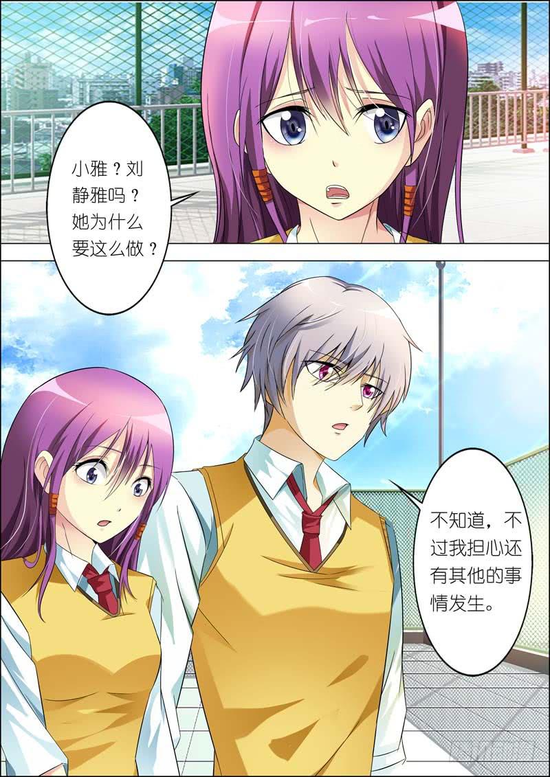 第七十二话-第76话