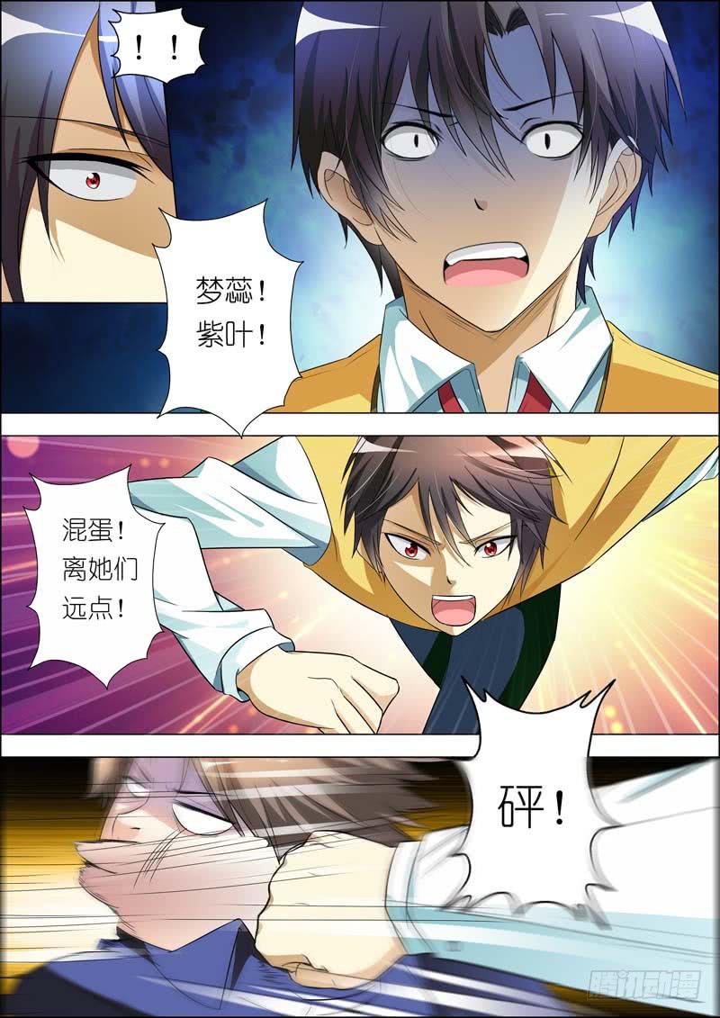 第七十四话-第78话