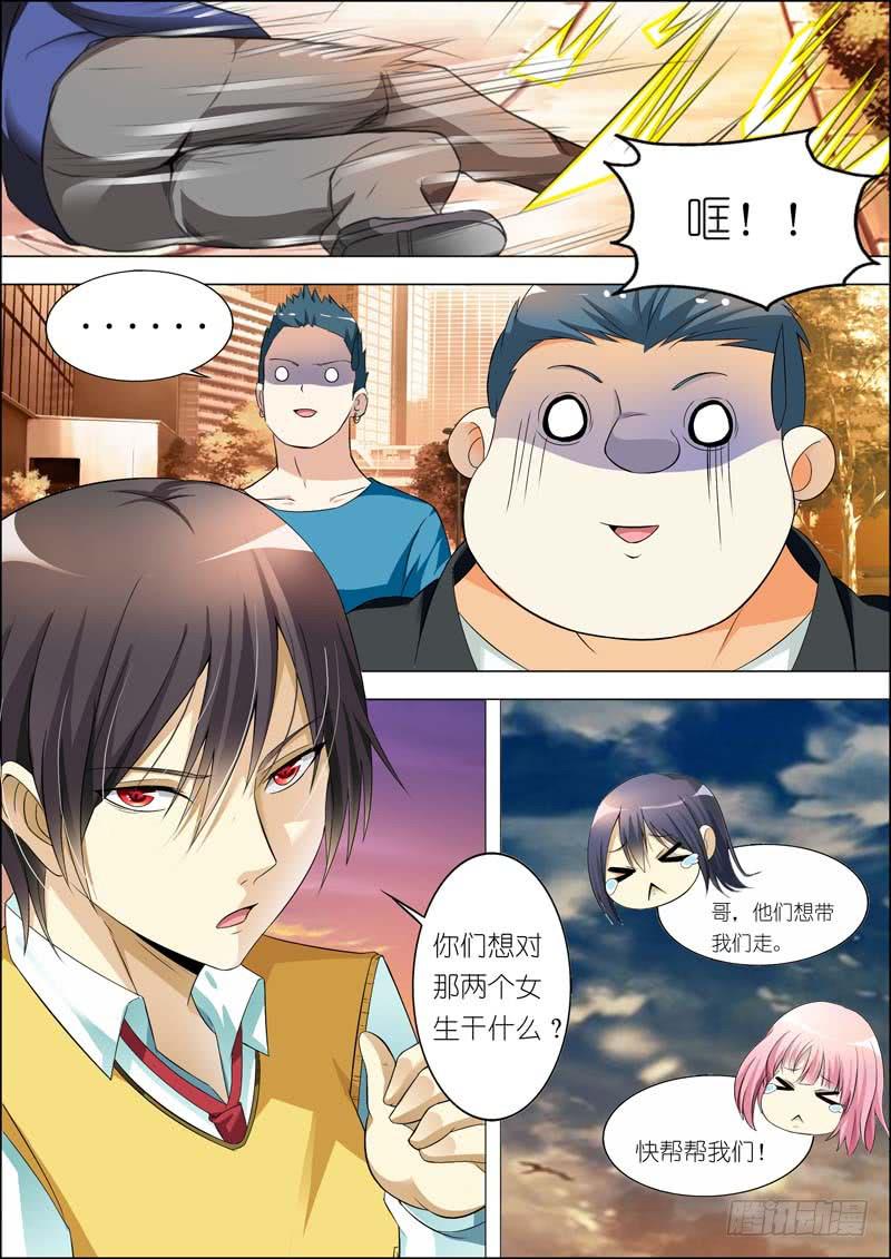 第七十四话-第78话