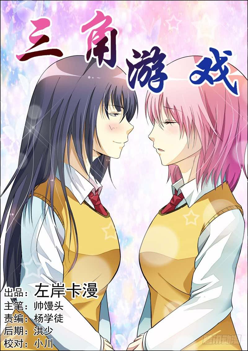 第七十六话-第80话