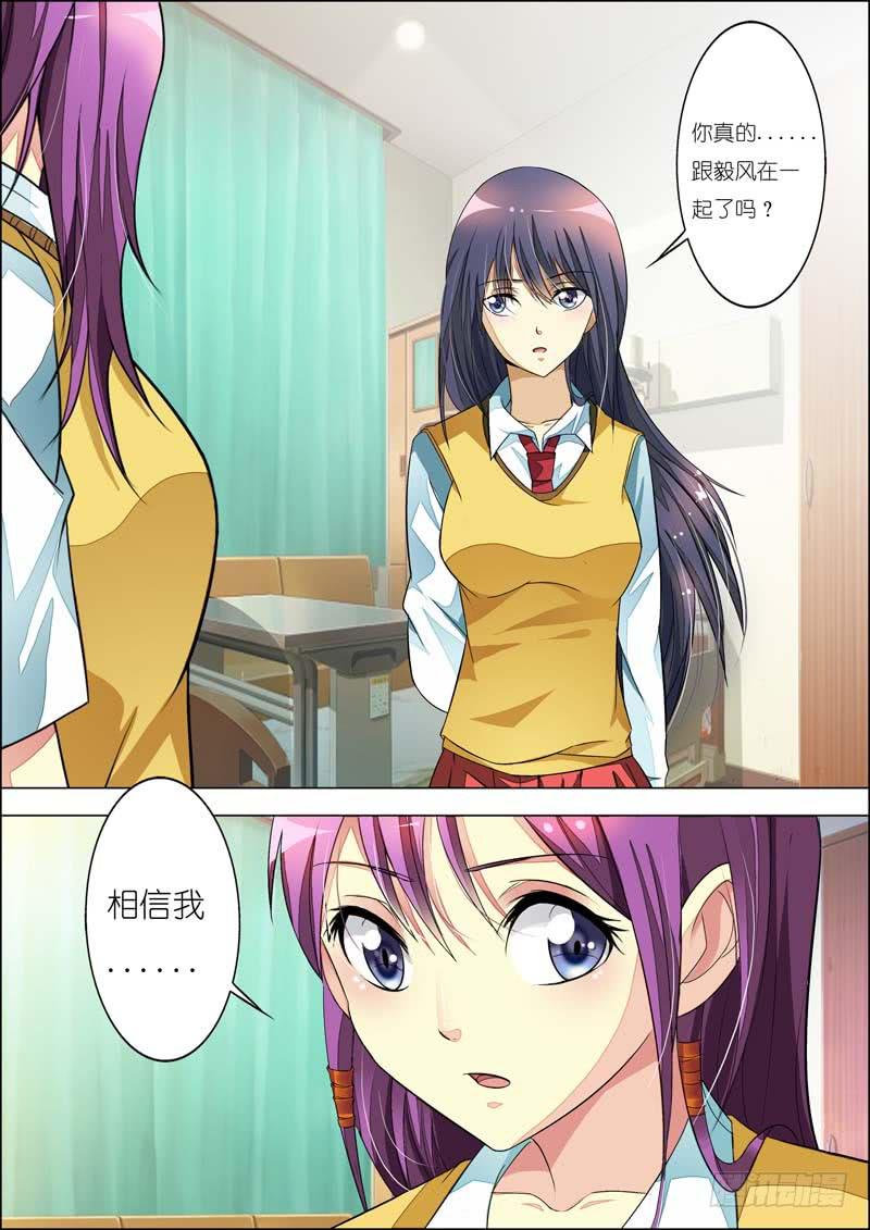 第七十六话-第80话