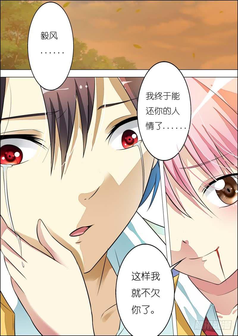 第七十六话-第80话