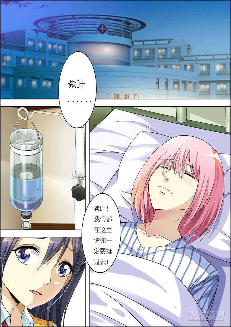 第七十六话-第80话