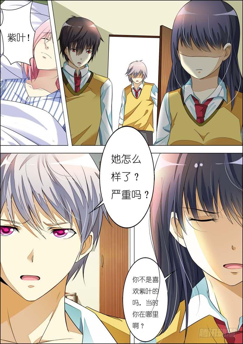 第七十六话-第80话