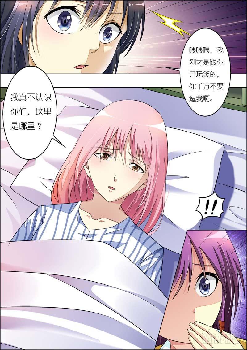 第七十八话-第82话